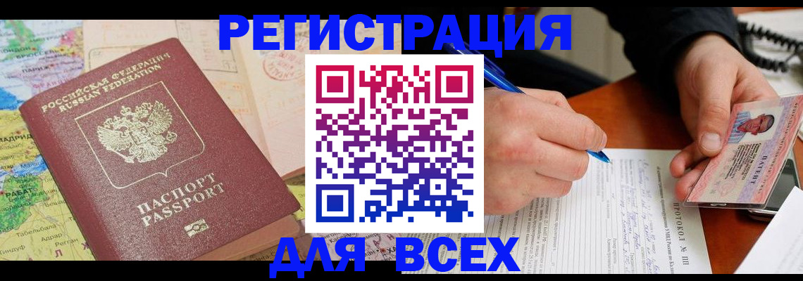 форма 3 в Звенигово