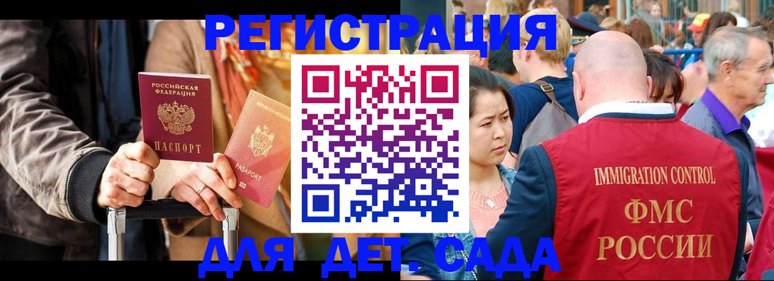 прописка поиск в Звенигово